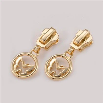 ซิปรูดซิปรอบ